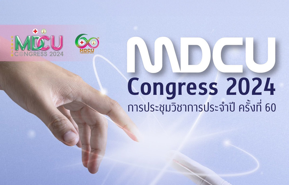 MDCU Congress 2024
