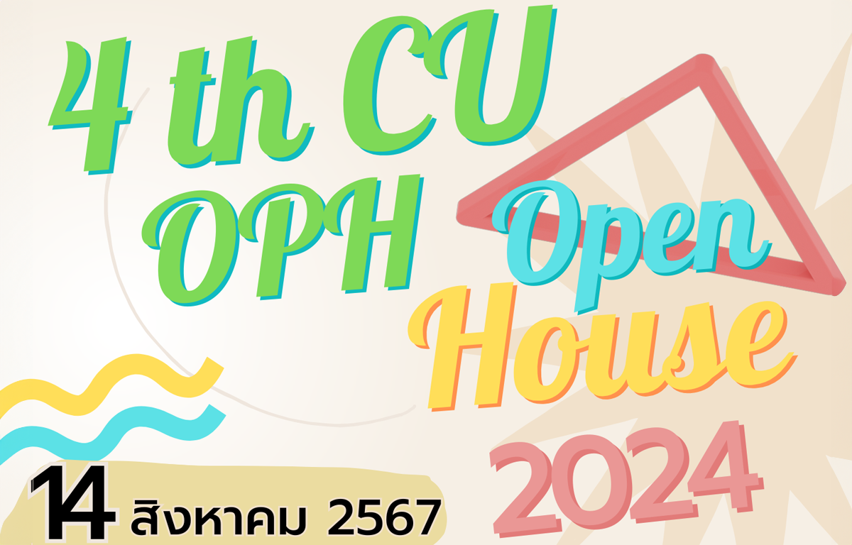 4th CU Open House 2024