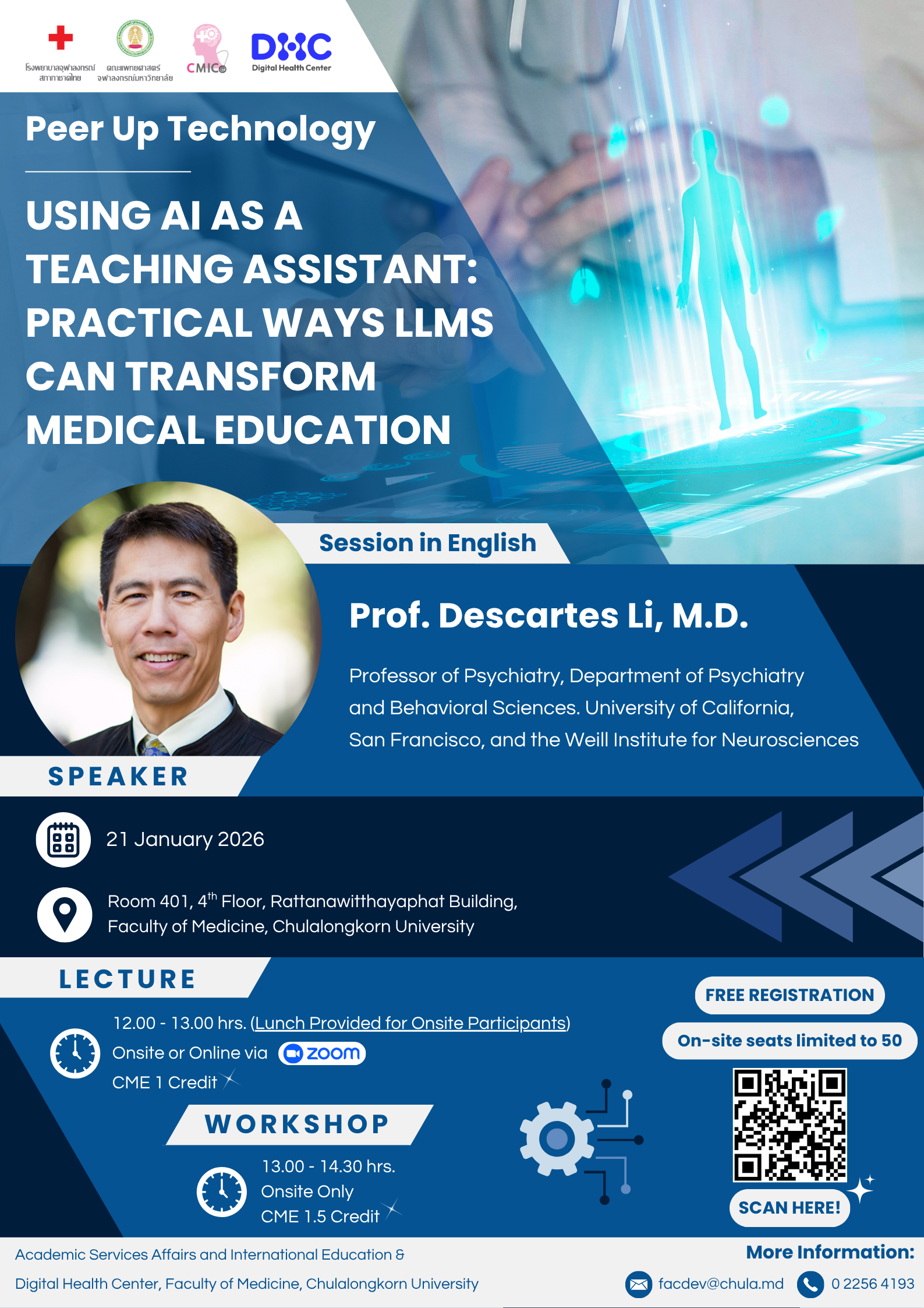 ขอเรียนเชิญอาจารย์และผู้สนใจเข้าร่วมงาน Peer-Up Technology & Faculty Development Workshop